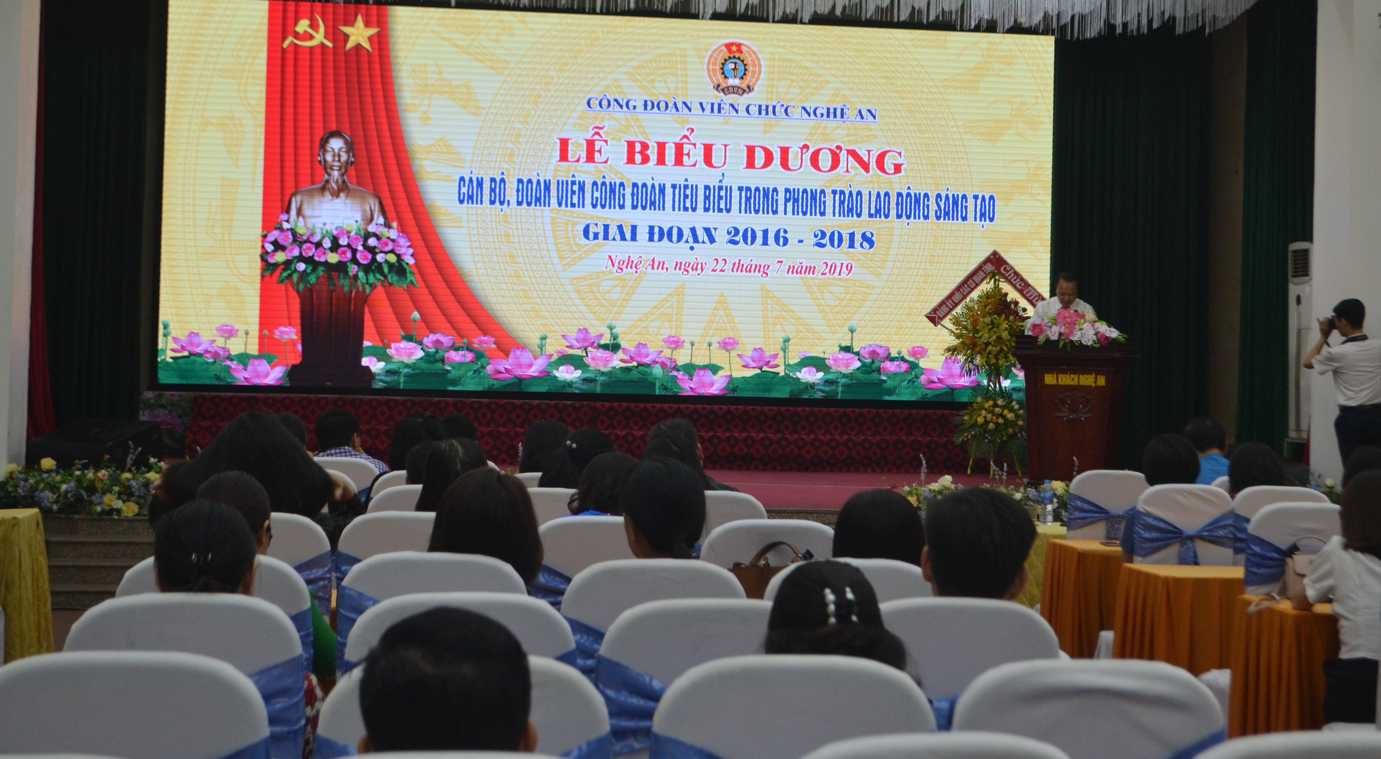Biểu dương cán bộ, đoàn viên công đoàn tiêu biểu giai đoạn 2016-2018